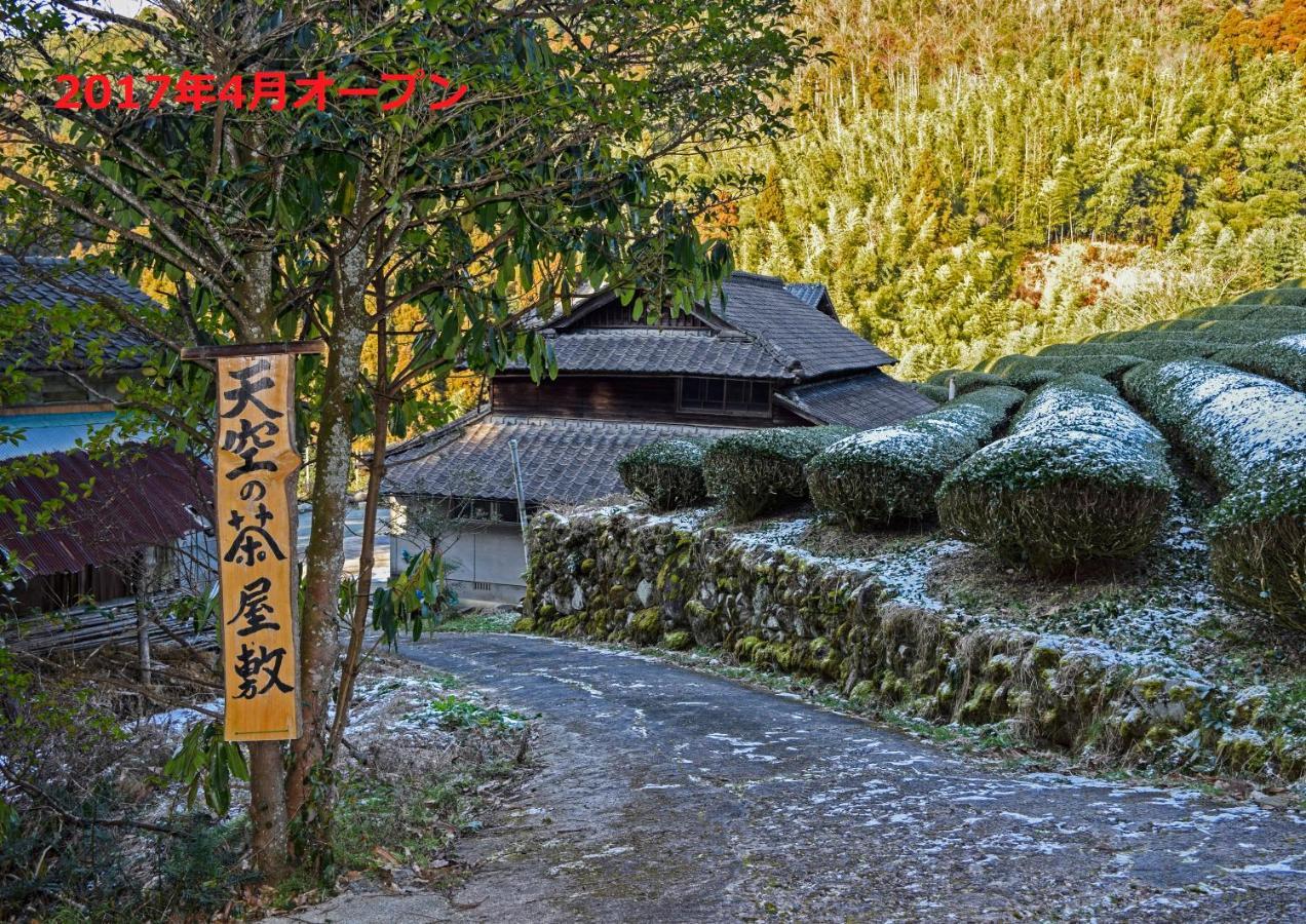Hôtel Sky Tea House à Yame Extérieur photo