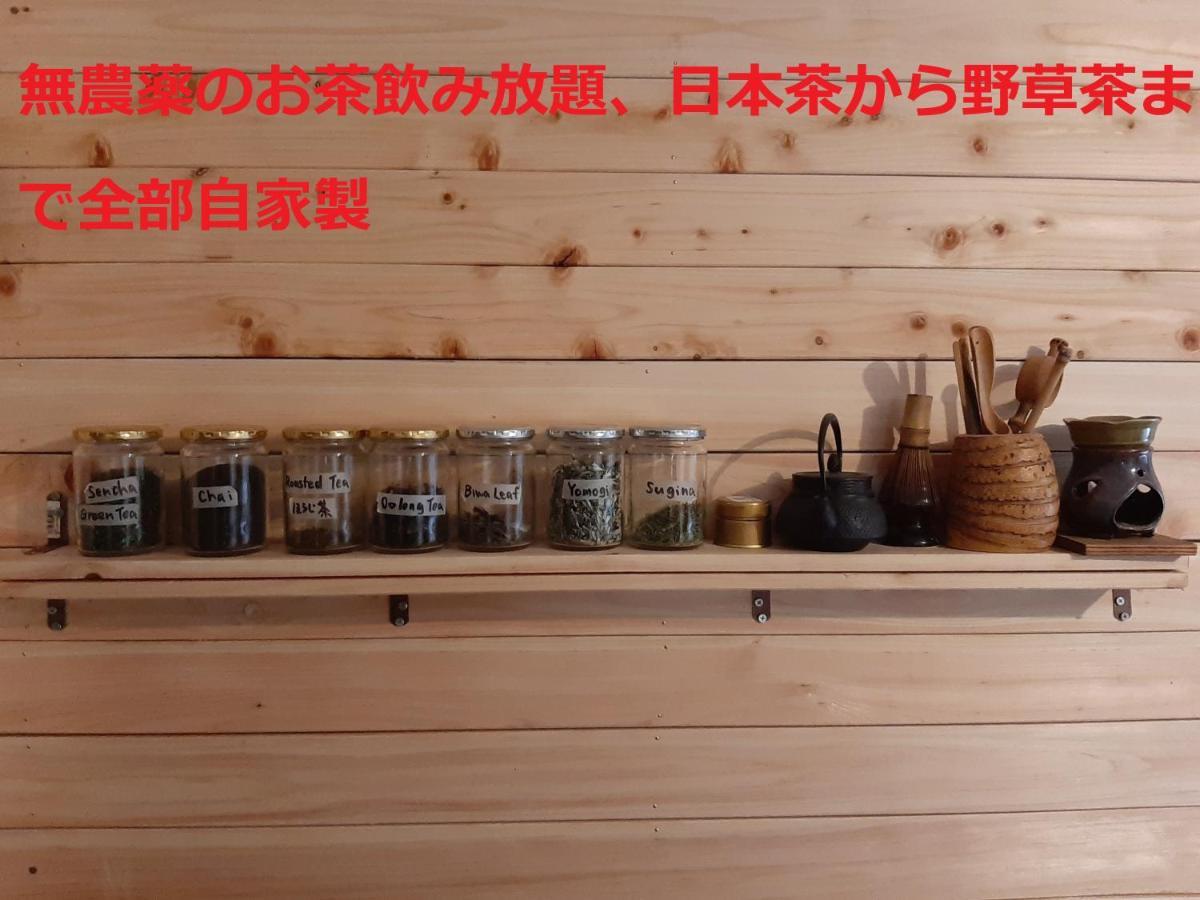 Hôtel Sky Tea House à Yame Extérieur photo