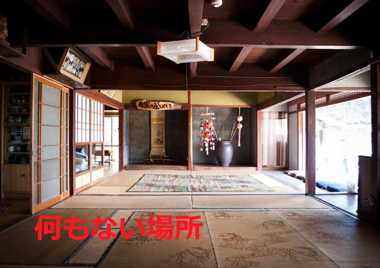 Hôtel Sky Tea House à Yame Extérieur photo