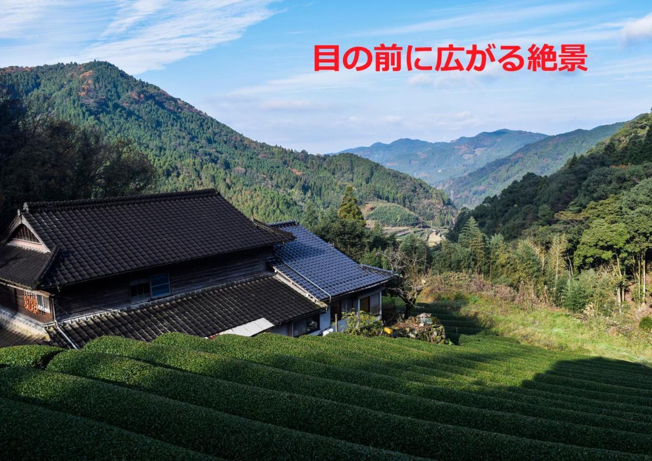 Hôtel Sky Tea House à Yame Extérieur photo